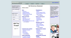 Desktop Screenshot of objavlenie.com